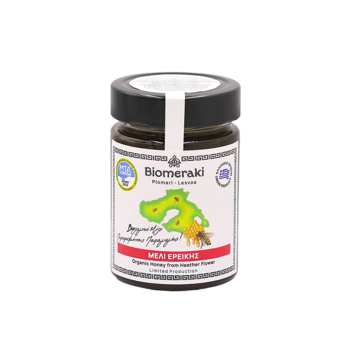 Μέλι Ερείκης