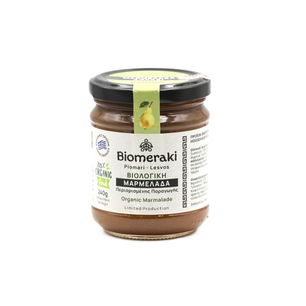 Βιολογική Μαρμελάδα Αχλάδι