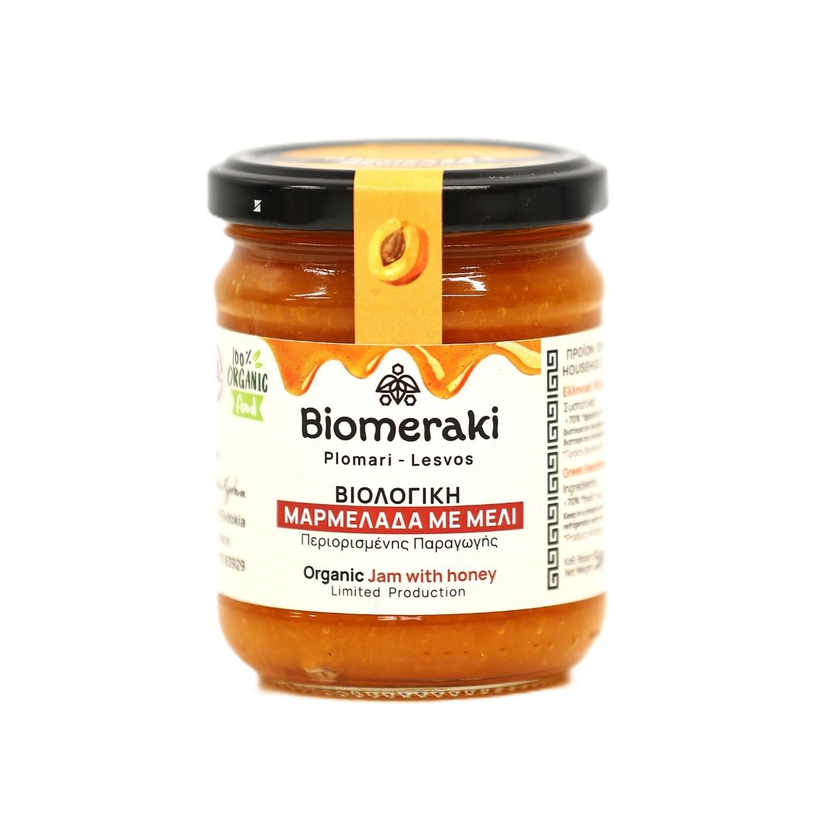 Organic Apricot & Honey Jam