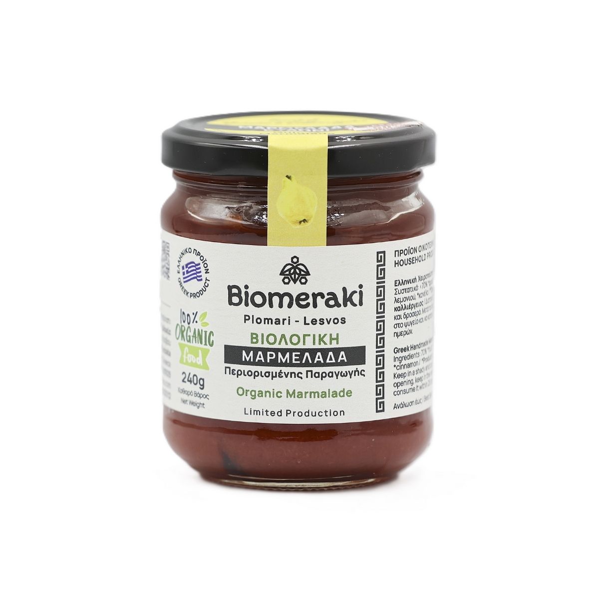 Βιολογική Μαρμελάδα Κυδώνι