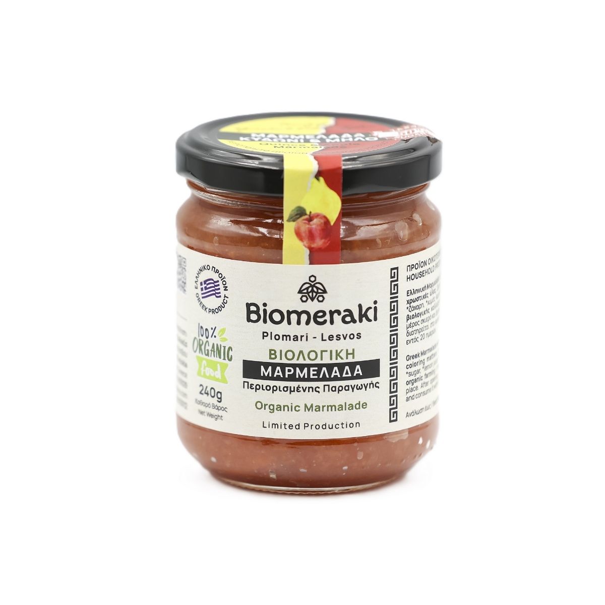 Βιολογική Μαρμελάδα Μήλο & Κυδώνι