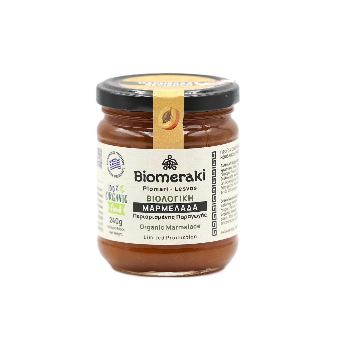 Βιολογική Μαρμελάδα Βερίκοκο