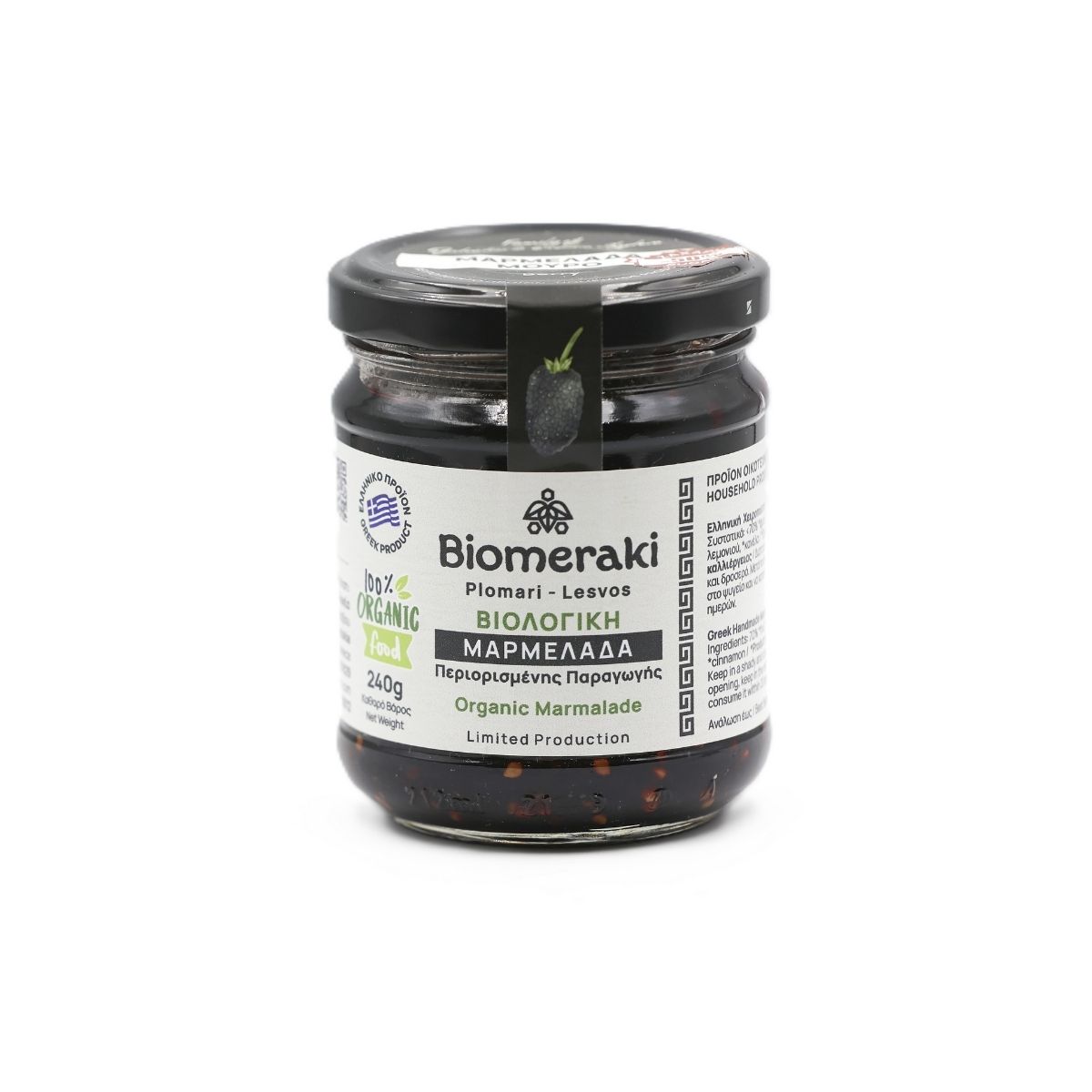 Βιολογική Μαρμελάδα Μούρο