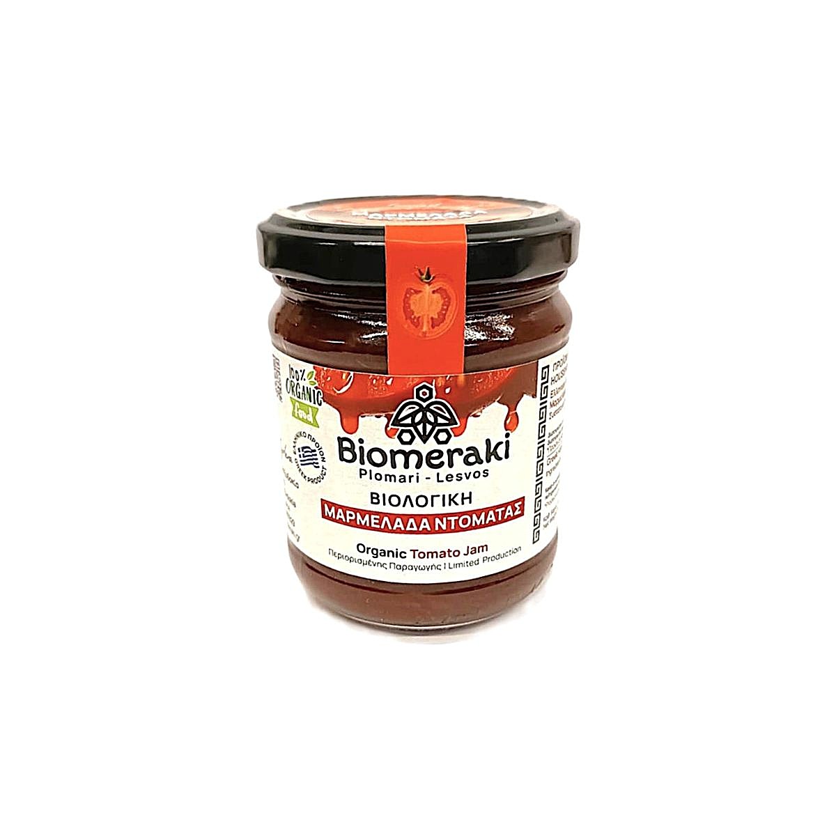 Βιολογική Μαρμελάδα Τομάτας