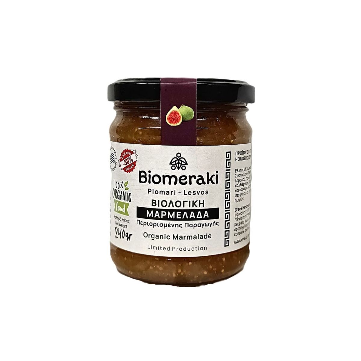 Βιολογική Μαρμελάδα Σύκο