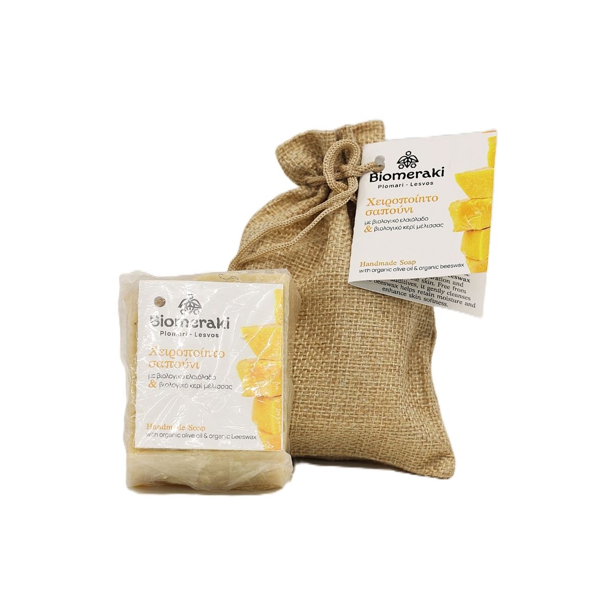 Χειροποίητο σαπούνι με μελισσοκέρι