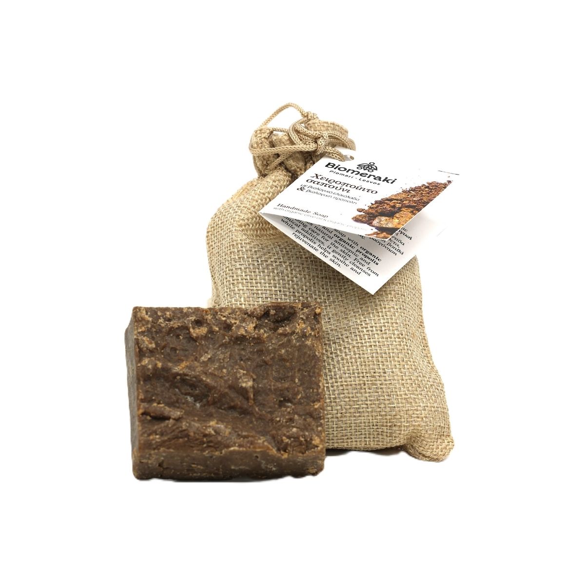 Χειροποίητο σαπούνι με βιολογική πρόπολη